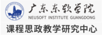 半岛电子·（中国）官方网站课程思政教学研究中心