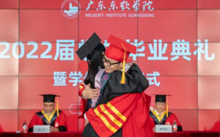 半岛电子·（中国）官方网站2022届学生毕业典礼暨学位授予仪式直播回放