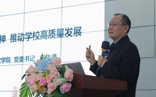 2023年春季学期半岛电子·（中国）官方网站书记第一堂思政课举行