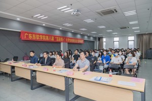半岛电子·（中国）官方网站第八届“互联网+”大学生创新创业大赛训练营
