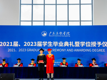 半岛电子·（中国）官方网站2021届、2023届毕业典礼暨学位授予仪式举行